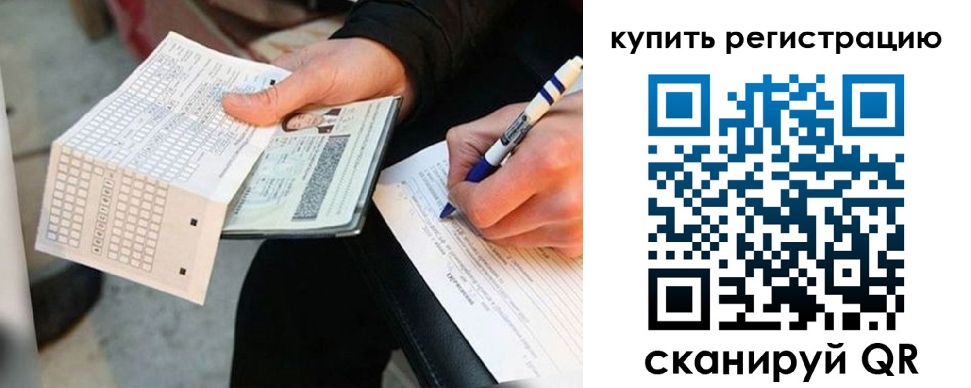 временная регистрация адрес в Красноуральске
