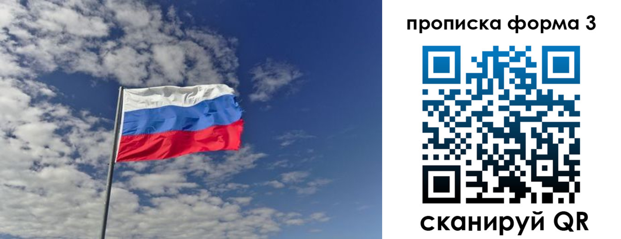 временная регистрация адрес в Красноуральске