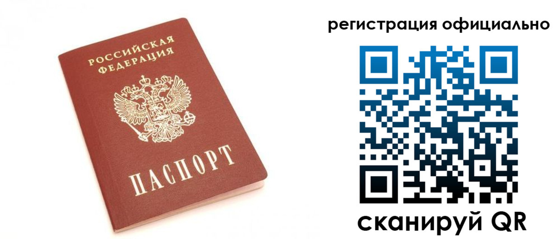 пропишу в квартире в Красноуральске