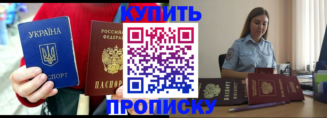 временная регистрация госуслуги в Красноуральске